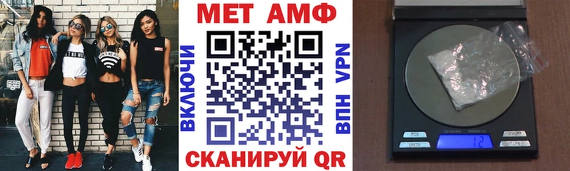 цены   Ак-Довурак  мега онион  АМФ 97% 