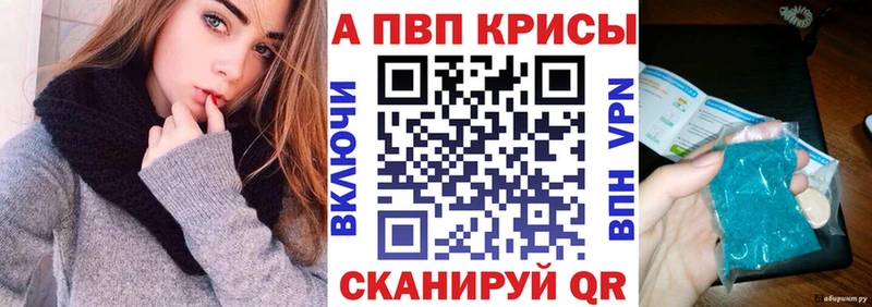 Alpha-PVP кристаллы Ак-Довурак
