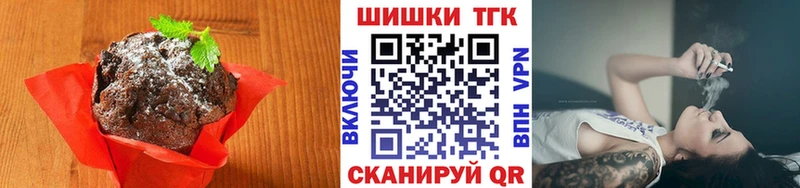 как найти закладки  Ак-Довурак  Еда ТГК марихуана 