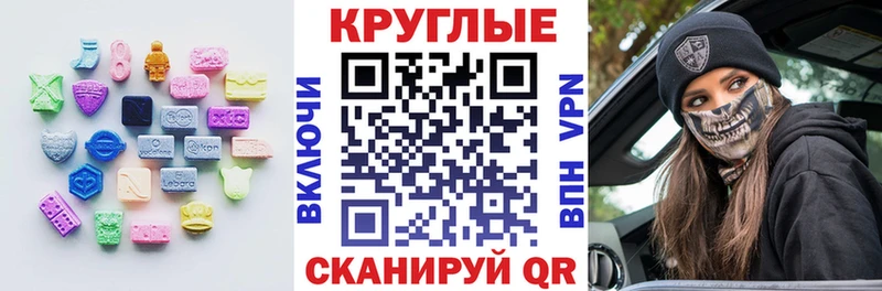 Экстази бентли  МЕГА вход  Ак-Довурак  где купить наркоту 
