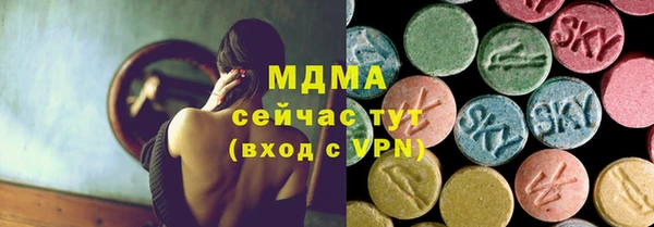 стафф Абинск