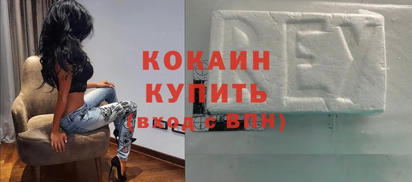 мдма Горняк