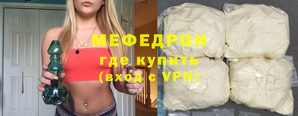кокаин перу Тобольск