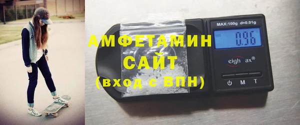 стафф Абинск