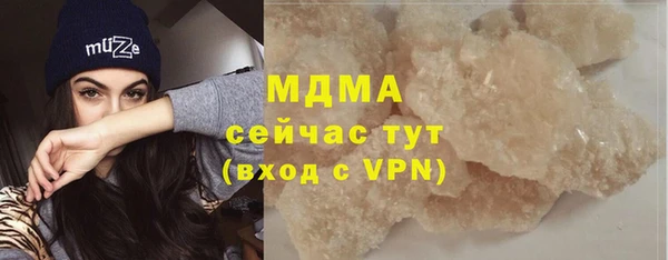 стафф Абинск
