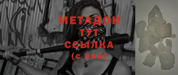 стафф Абинск