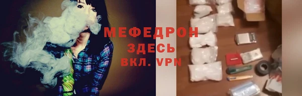 крисы Абаза