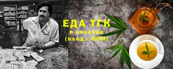 кокаин перу Тобольск