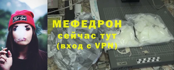 стафф Абинск