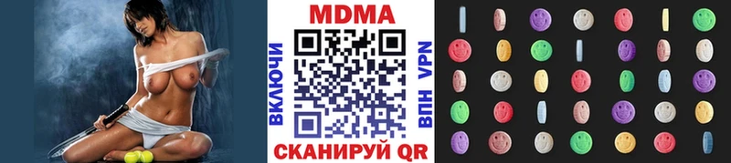 МДМА Molly  кракен зеркало  Ак-Довурак  хочу  