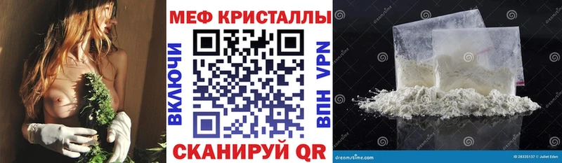 МЯУ-МЯУ mephedrone  Ак-Довурак 