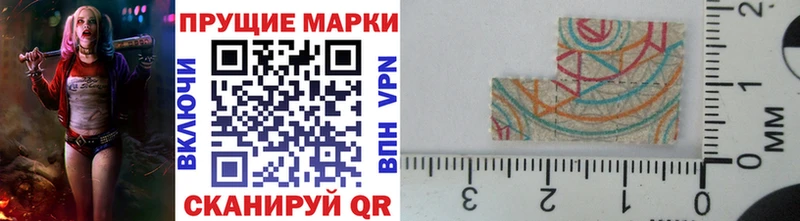 цены   Ак-Довурак  Наркотические марки 1,8мг 