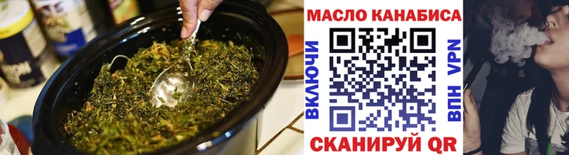 kraken онион  Ак-Довурак  ТГК жижа  где продают  