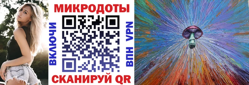 Галлюциногенные грибы Magic Shrooms  Ак-Довурак 